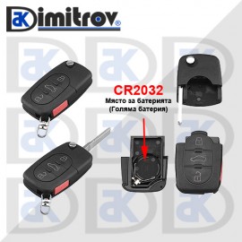 Кутийка ключ 3 бутона и Panic бутон Audi A4 A6 A8 S4 S6 S8 Allroar Cabriolet TT